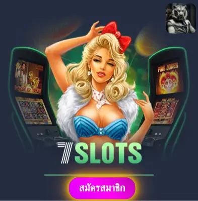 W69SLOT - เล่นสล็อตกับเรา แจกเงินจริงทุกวันไม่มีอั้น